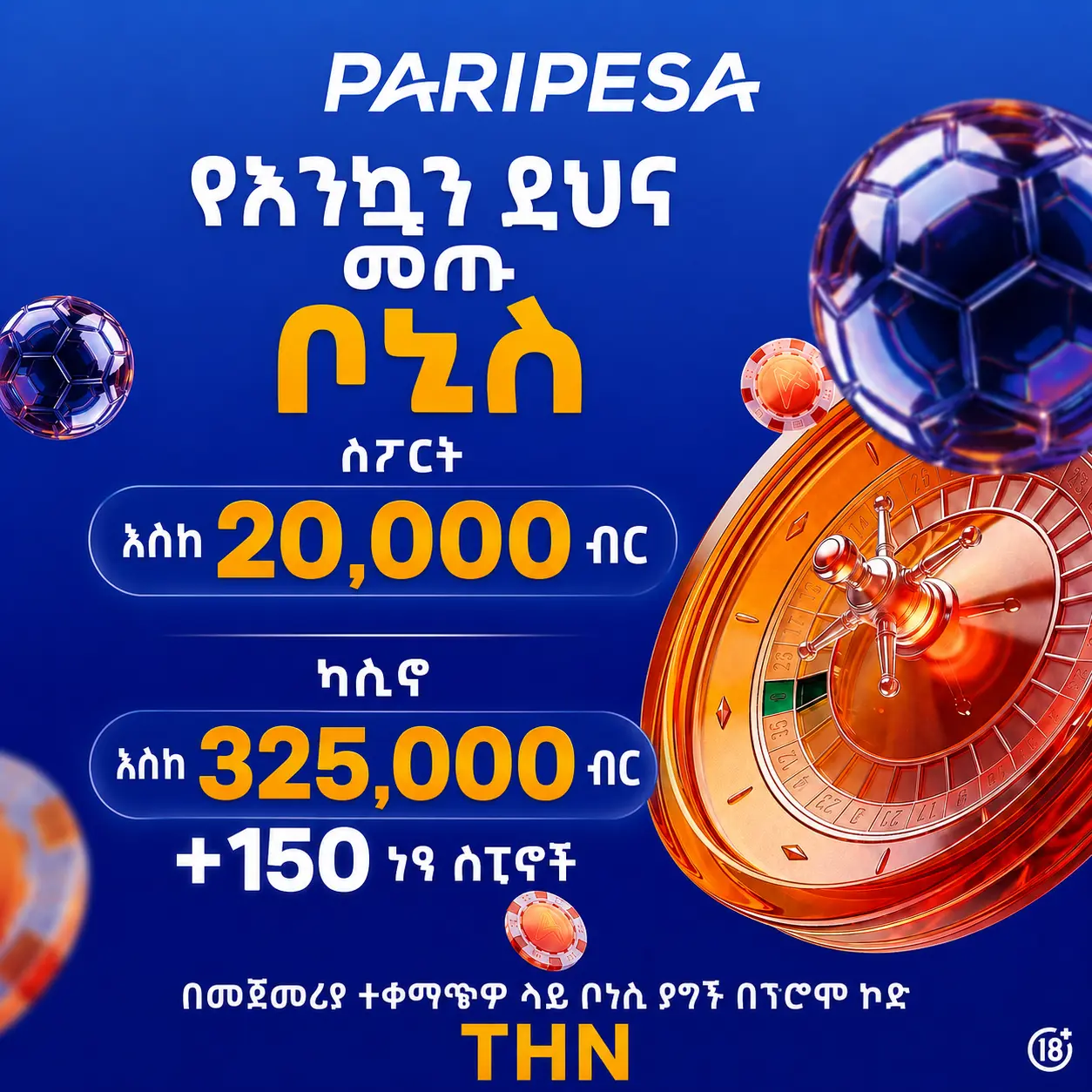 PariPesa Ethiopia sports and casino welcome bonus
